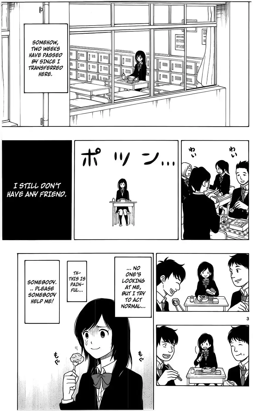 Yugami-kun ni wa Tomodachi ga Inai Chapter 2 4